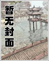 【饼邱】将军和他的竹马少卿